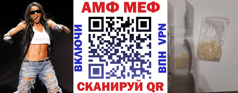 Amphetamine Розовый  Купить где  Калач-на-Дону 