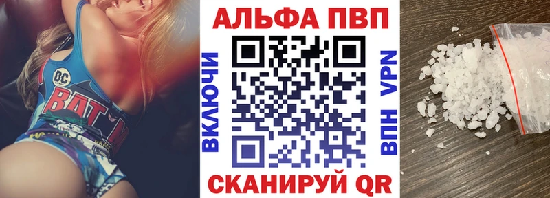 A-PVP СК КРИС  Купить закладки  Калач-на-Дону 