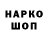 ГАШИШ VHQ Evgeny Velichko
