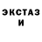ЭКСТАЗИ круглые petro voloshyn