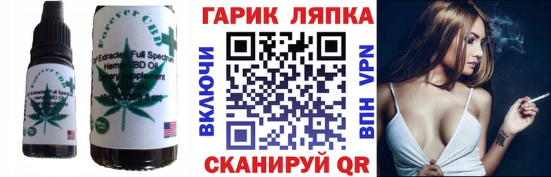 Купить закладки  Калач-на-Дону  Еда ТГК конопля 