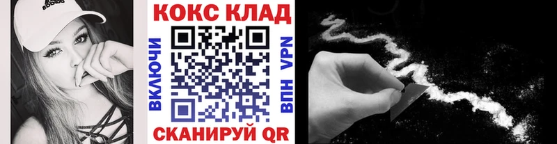 Купить закладки  Калач-на-Дону  Cocaine 99% 
