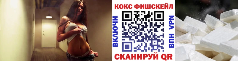 COCAIN 98% Калач-на-Дону