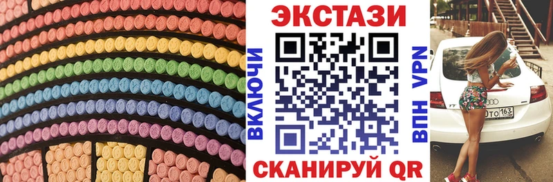 Купить закладки  Калач-на-Дону  Ecstasy mix 