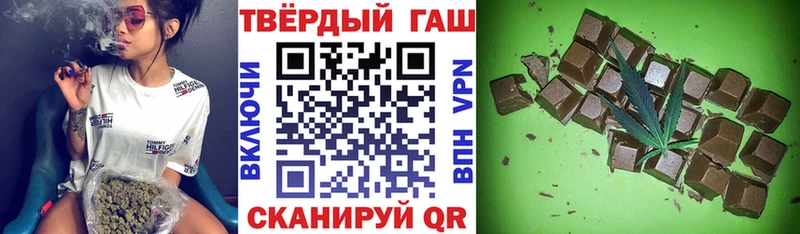 Гашиш Cannabis  Купить  Калач-на-Дону 