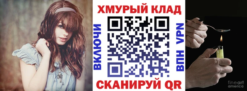 ГЕРОИН Афган  Купить закладки  Калач-на-Дону 