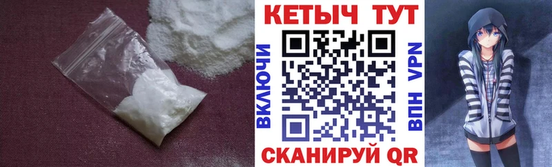Купить закладки  Калач-на-Дону  Кетамин ketamine 