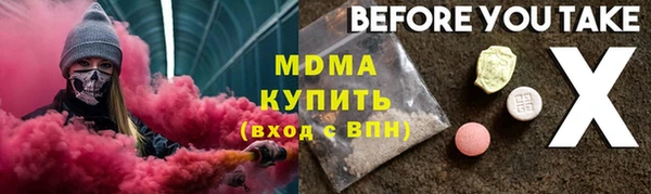 Альфа ПВП Горно-Алтайск