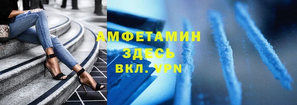 дурь Горнозаводск