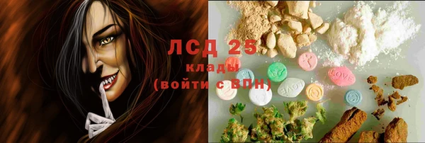 дурь Горнозаводск