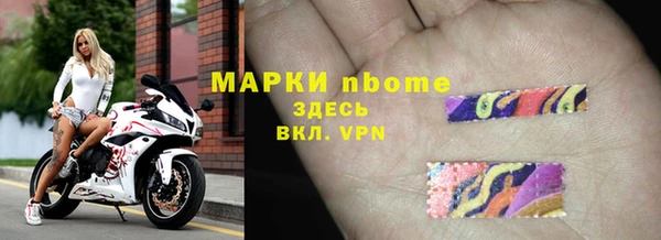 меф Горняк