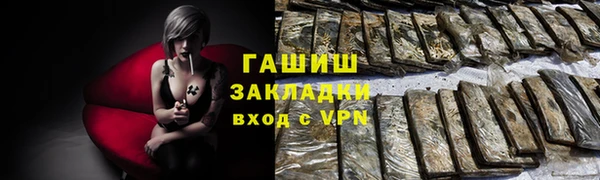 меф Горняк