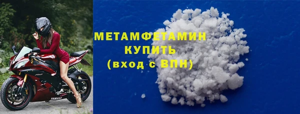 Альфа ПВП Горно-Алтайск