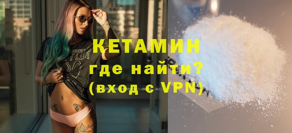 Альфа ПВП Горно-Алтайск