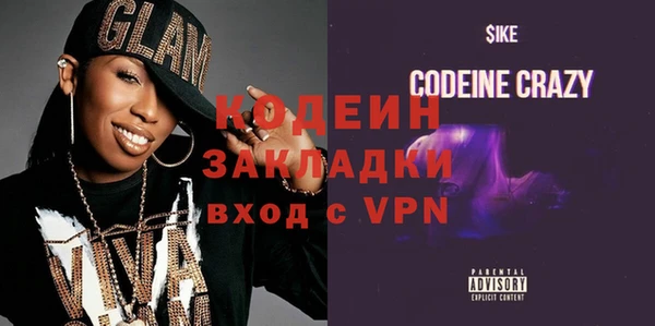 меф Горняк