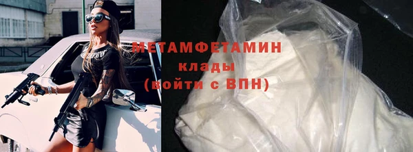 меф Горняк