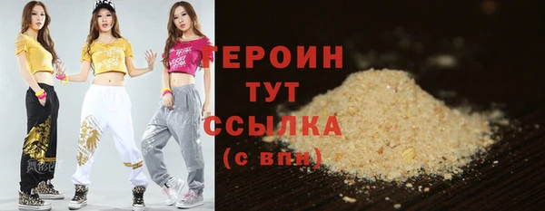 меф Горняк
