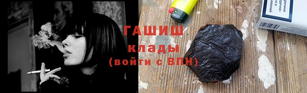 Альфа ПВП Горно-Алтайск