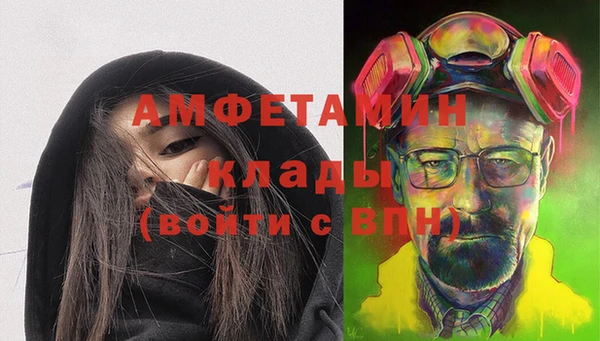 меф Горняк