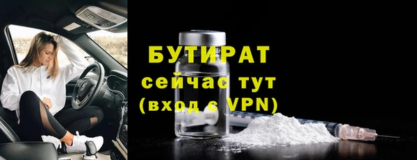 дурь Горнозаводск