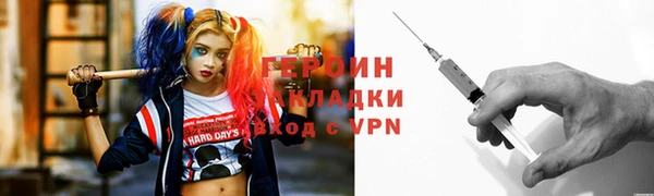дурь Горнозаводск