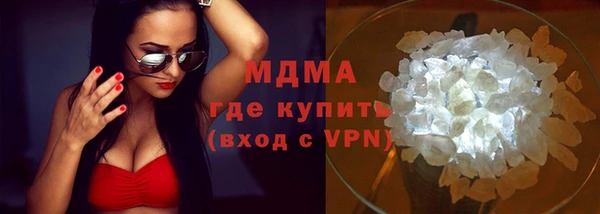 дурь Горнозаводск