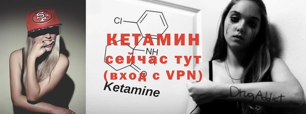 меф Горняк