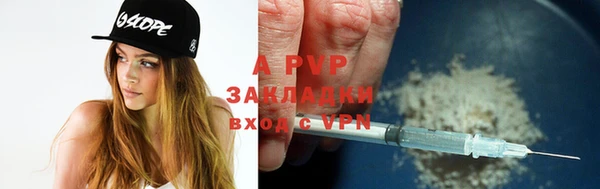 меф Горняк