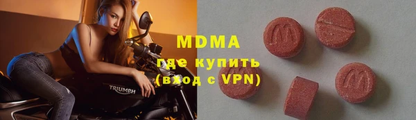 меф Горняк