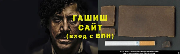 меф Горняк