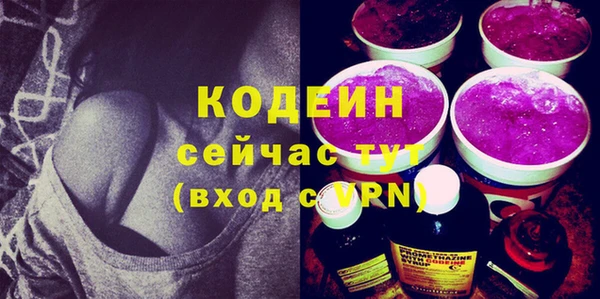 дурь Горнозаводск