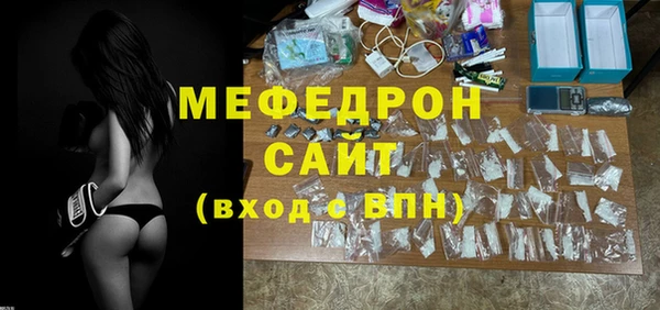 дурь Горнозаводск