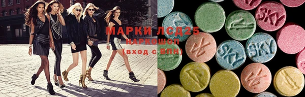 меф Горняк