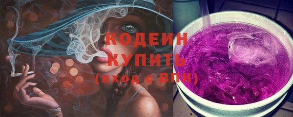 дурь Горнозаводск