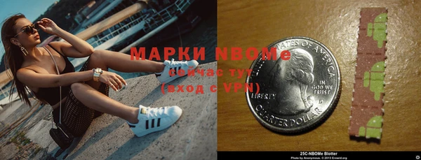 дурь Горнозаводск