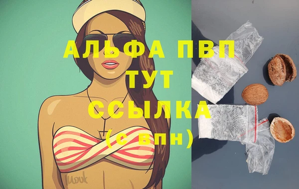 меф Горняк