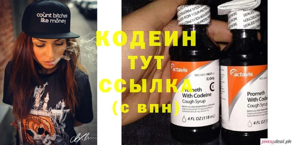 меф Горняк