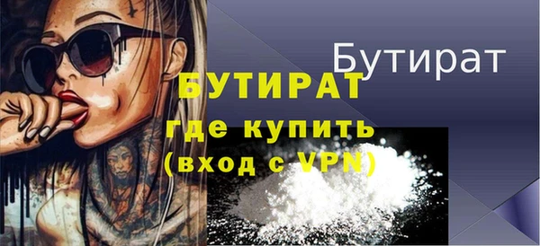 Альфа ПВП Горно-Алтайск