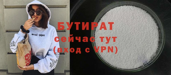 меф Горняк