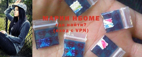 меф Горняк