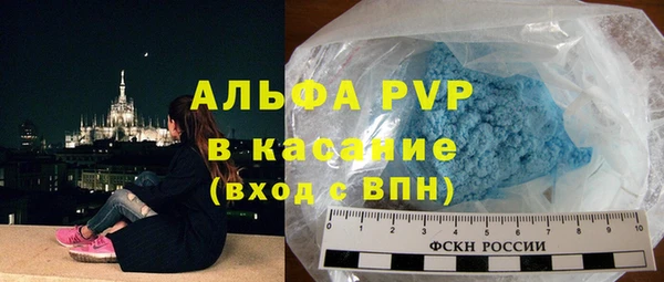 дурь Горнозаводск