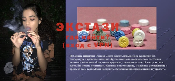 Альфа ПВП Горно-Алтайск