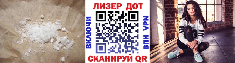LSD-25 экстази ecstasy  Купить где  Калач-на-Дону 