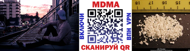 Купить  Калач-на-Дону  MDMA кристаллы 