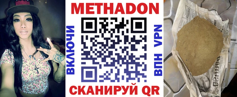 Купить закладки  Калач-на-Дону  Метадон мёд 