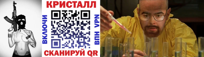 Купить  Калач-на-Дону  МЕТАМФЕТАМИН Methamphetamine 