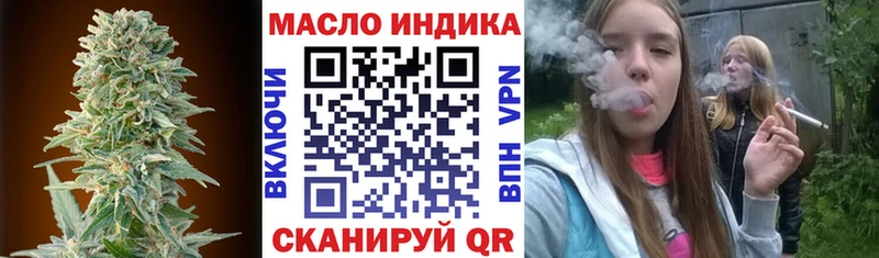 Дистиллят ТГК гашишное масло Калач-на-Дону