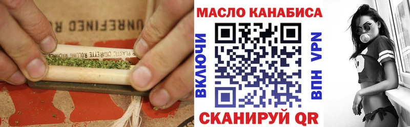 ТГК вейп с тгк  Купить  Калач-на-Дону 