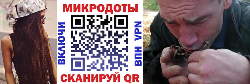 Купить  Калач-на-Дону  Псилоцибиновые грибы Magic Shrooms 